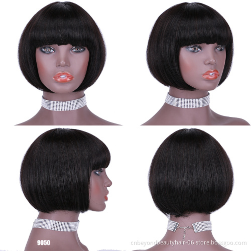 Hair Brazilian Short Machine Made Wig bob Wig Natural black Human Hair Wigs with bangs For Women